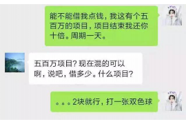 石屏讨债公司如何把握上门催款的时机